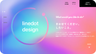linedot design|きかせてください。したいこと